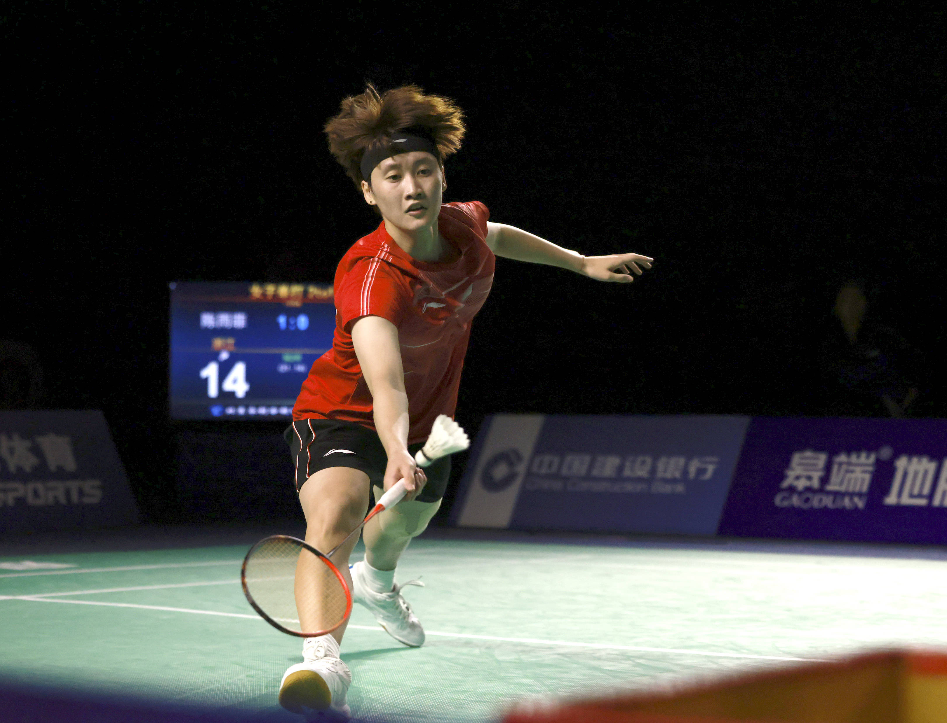 我提高的良 我提高的良