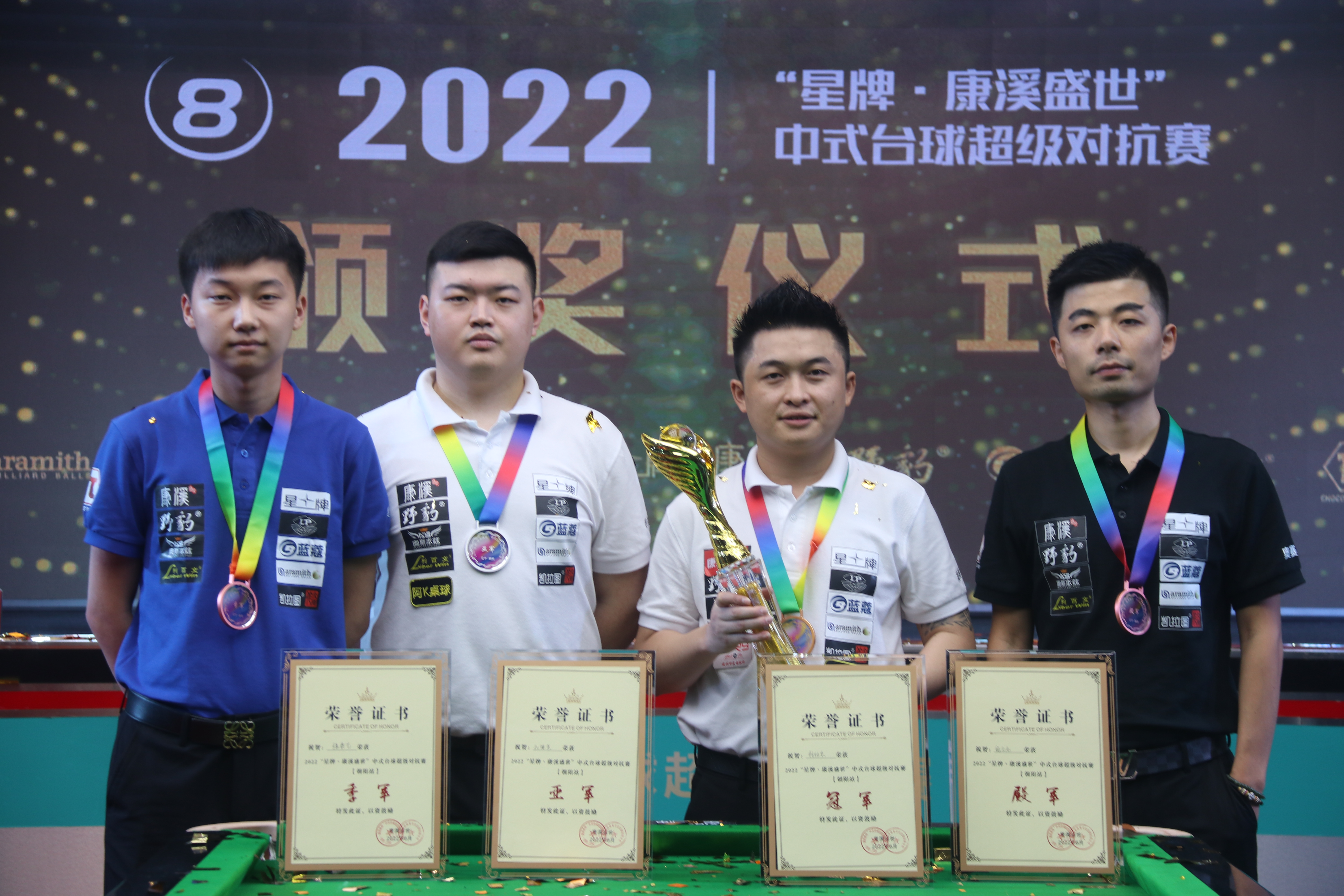 重新点燃了 重新点燃了